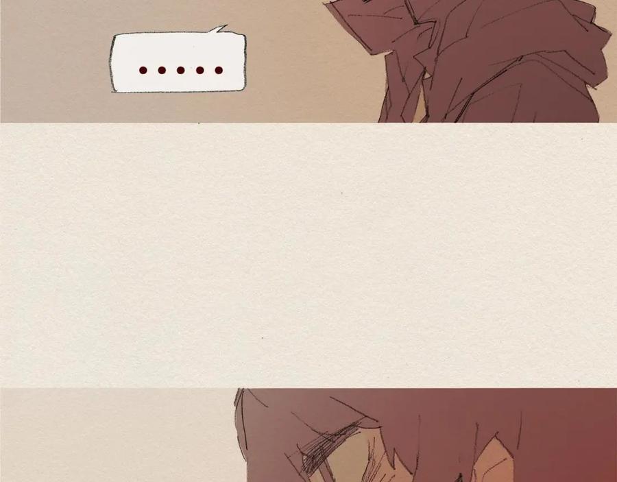 《爱憎》第55话 无能为力 第57页