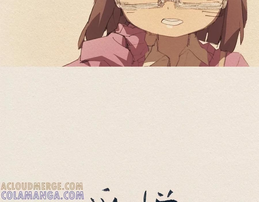 《爱憎》第55话 无能为力 第19页