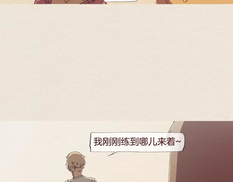 《爱憎》第55话 无能为力 第12页