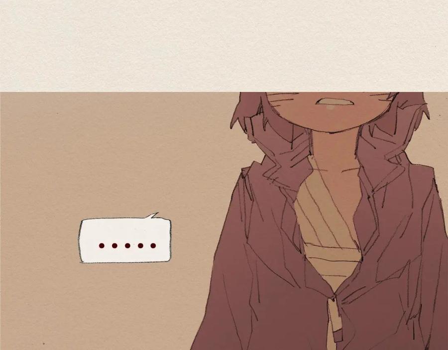 《爱憎》第56话 相信我 第65页