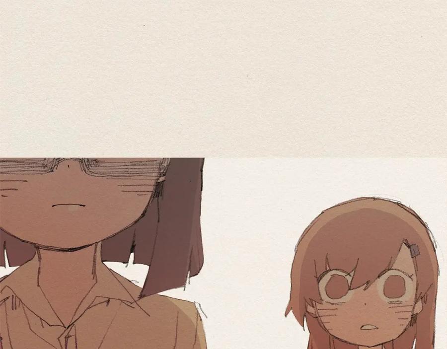 《爱憎》第56话 相信我 第50页