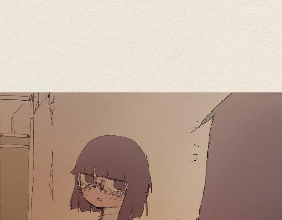 《爱憎》第56话 相信我 第17页