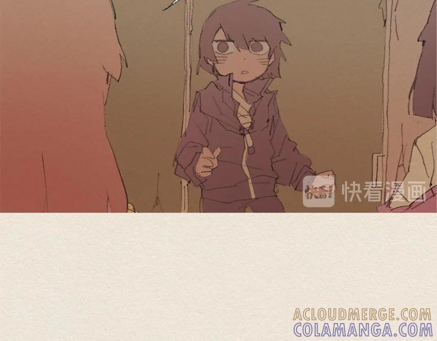 《爱憎》第56话 相信我 第52页