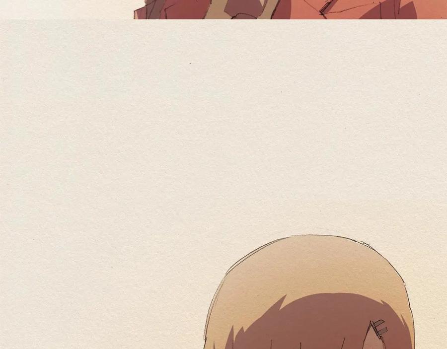 《爱憎》第57话 幸福过 第60页