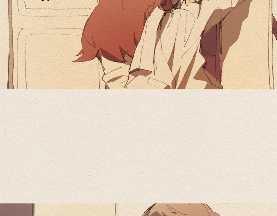 《爱憎》第57话 幸福过 第2页