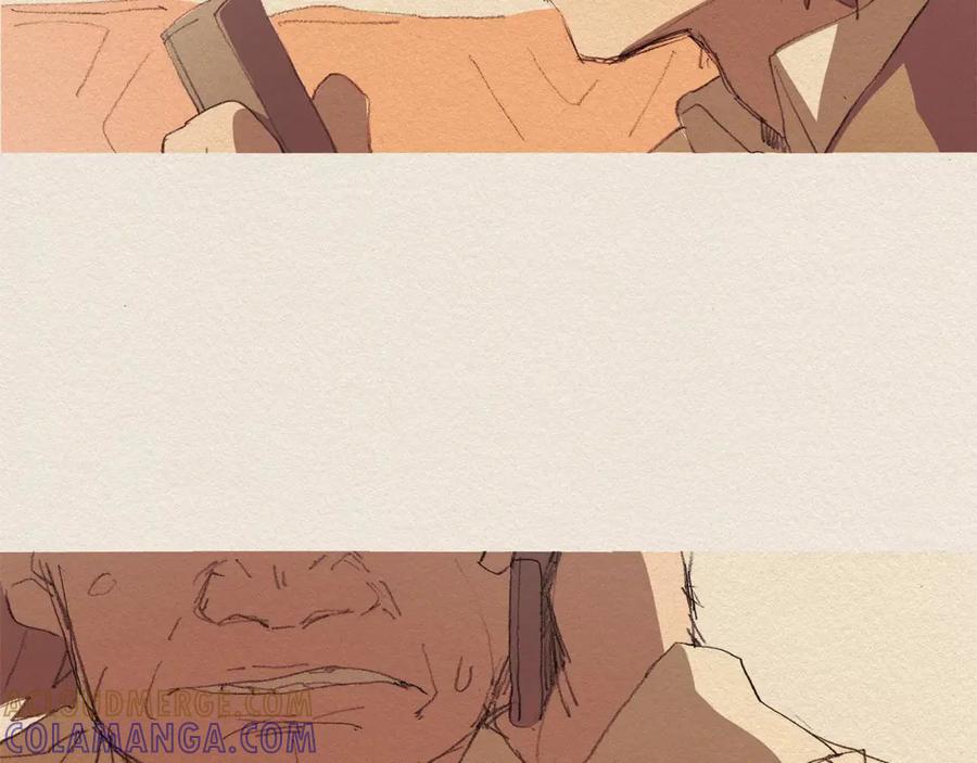 《爱憎》第57话 幸福过 第76页
