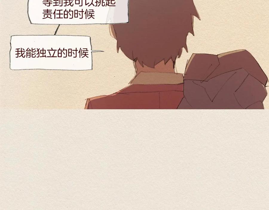 《爱憎》第57话 幸福过 第65页
