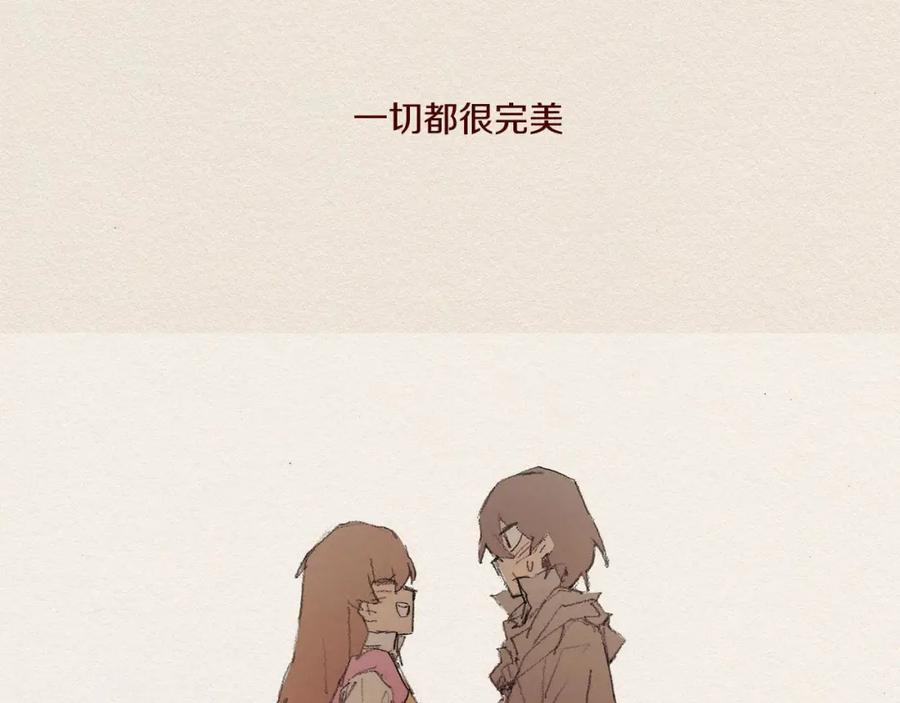 《爱憎》第57话 幸福过 第33页