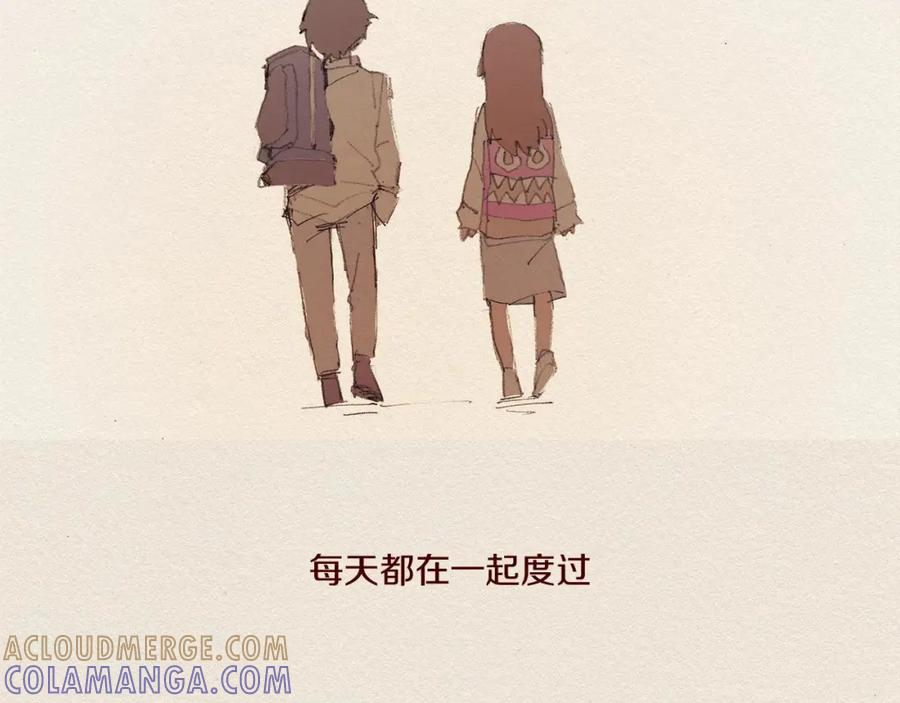 《爱憎》第57话 幸福过 第37页