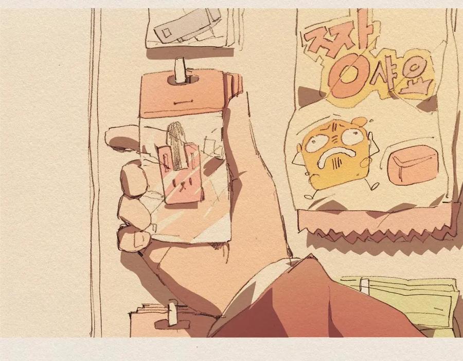 《爱憎》第57话 幸福过 第71页