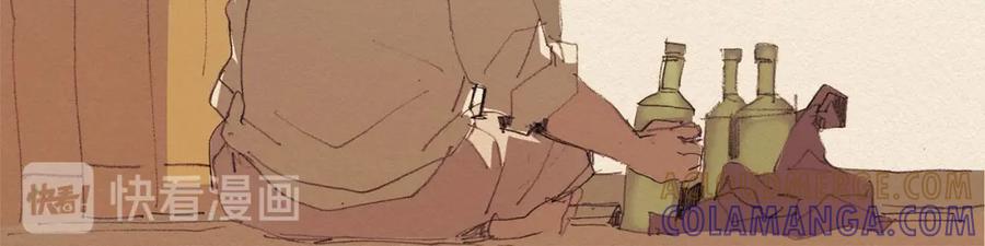 《爱憎》第58话 了结 第52页