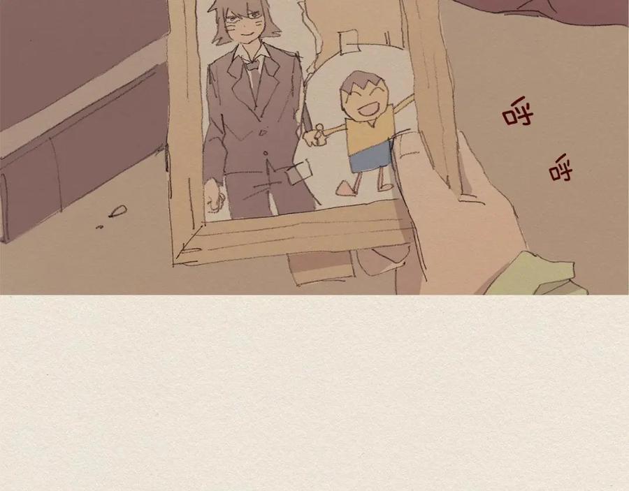 《爱憎》第58话 了结 第38页