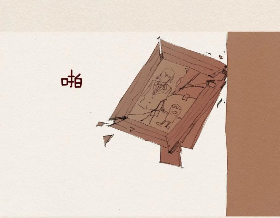 《爱憎》第58话 了结 第39页