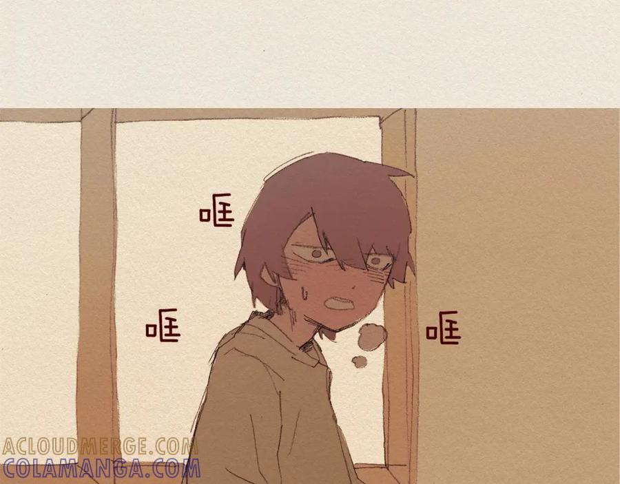 《爱憎》第58话 了结 第34页