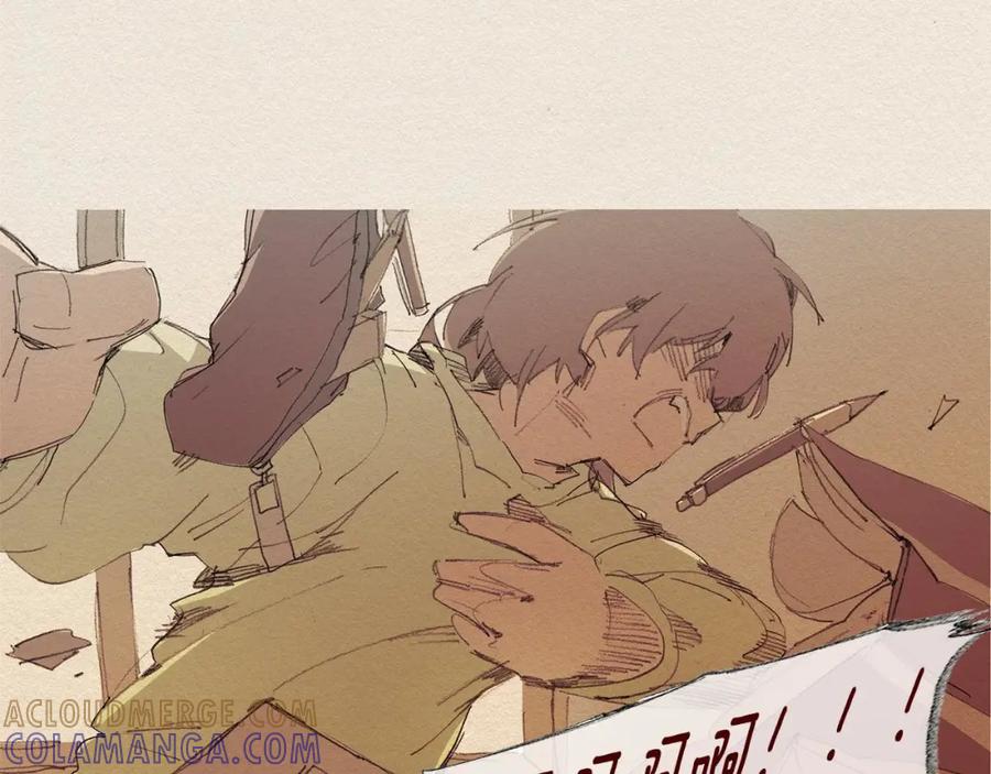 《爱憎》第58话 了结 第25页