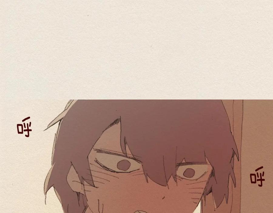 《爱憎》第58话 了结 第36页