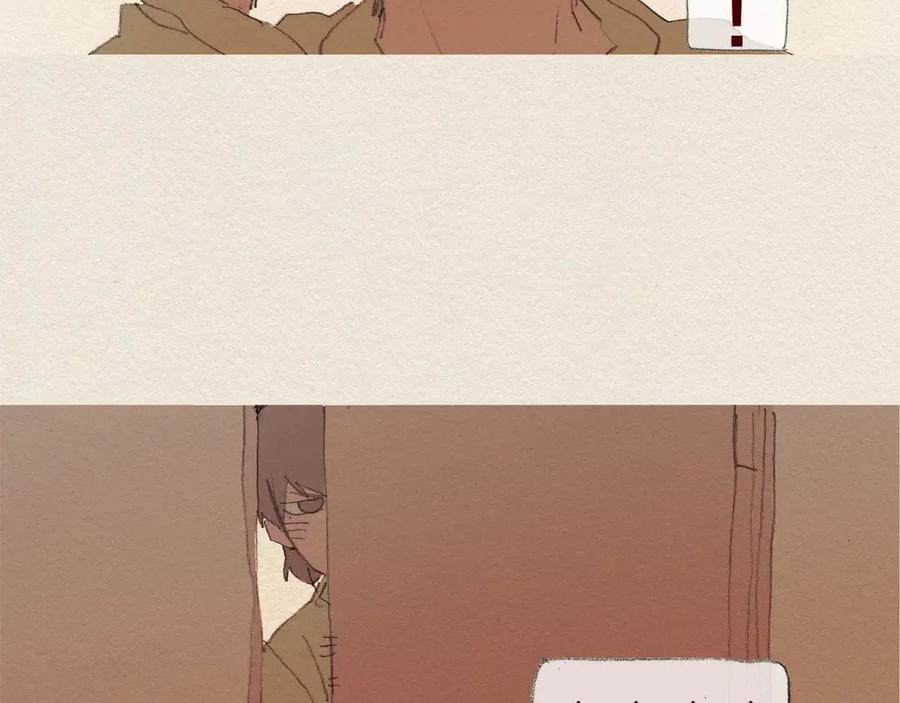 《爱憎》第58话 了结 第44页