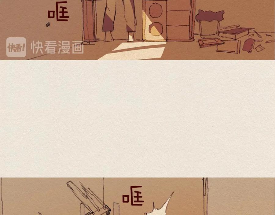《爱憎》第58话 了结 第32页