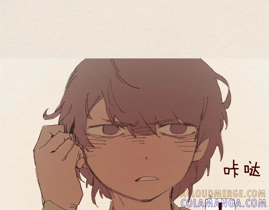 《爱憎》第58话 了结 第43页