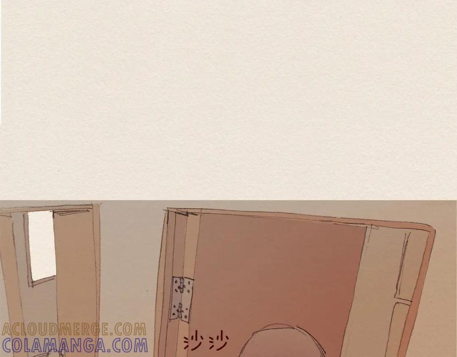 《爱憎》第58话 了结 第82页