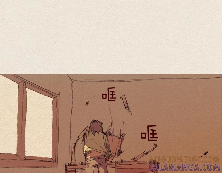 《爱憎》第58话 了结 第31页