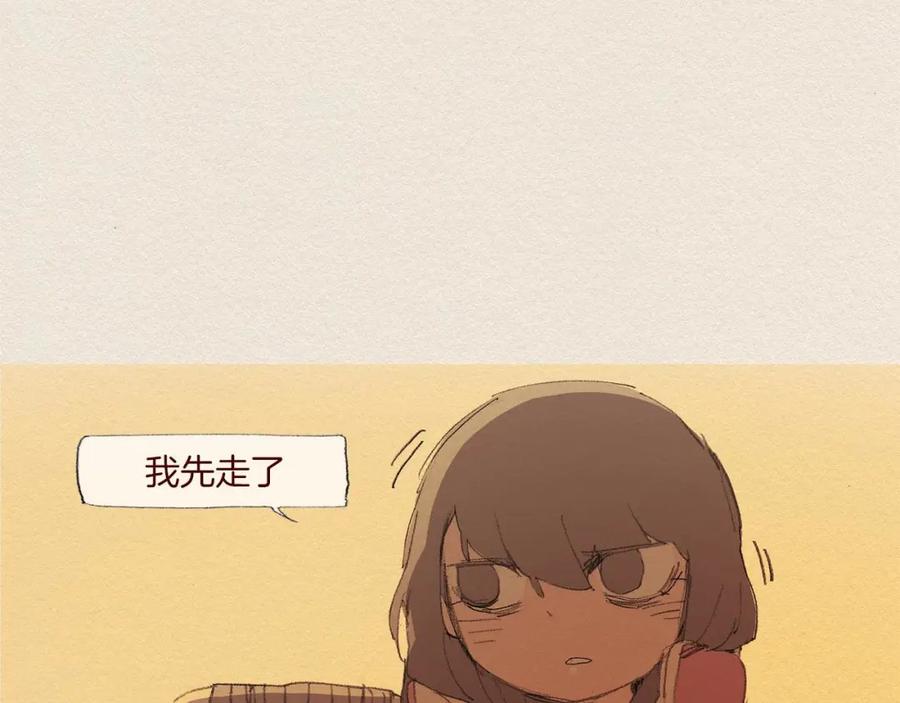 《爱憎》第59话 看似平静 第68页