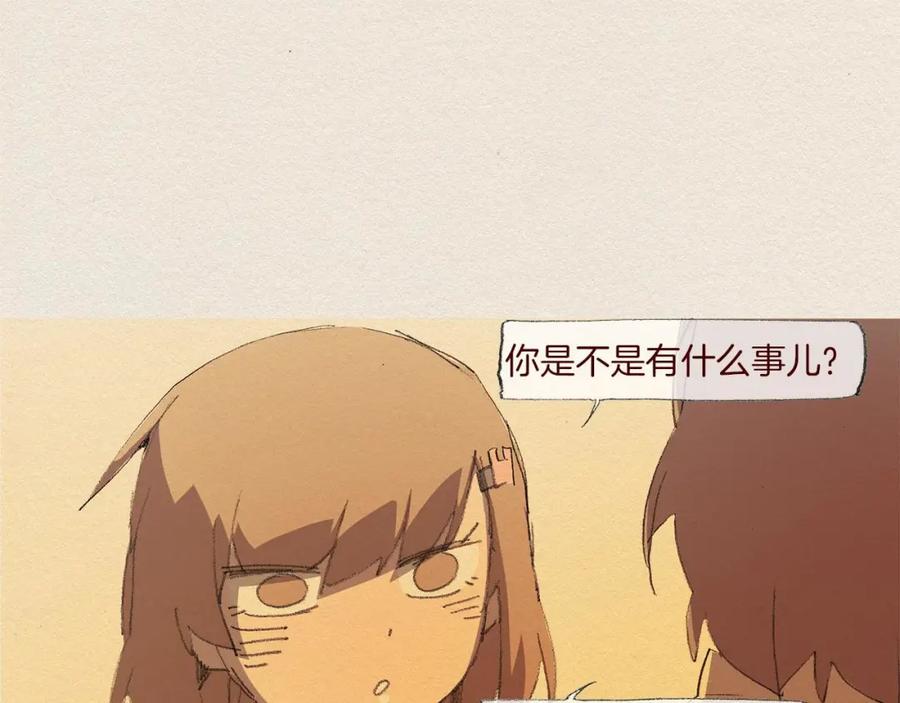 《爱憎》第59话 看似平静 第36页