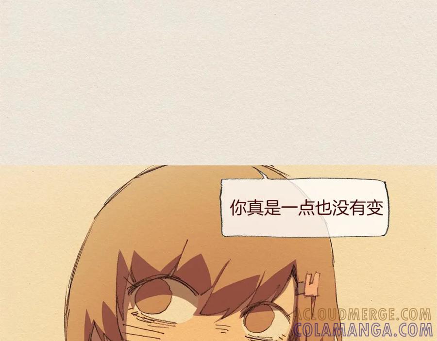 《爱憎》第59话 看似平静 第40页