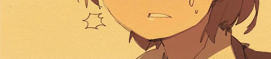 《爱憎》第59话 看似平静 第35页