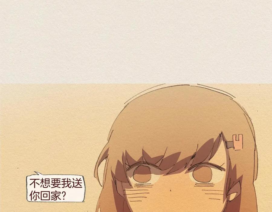《爱憎》第59话 看似平静 第24页