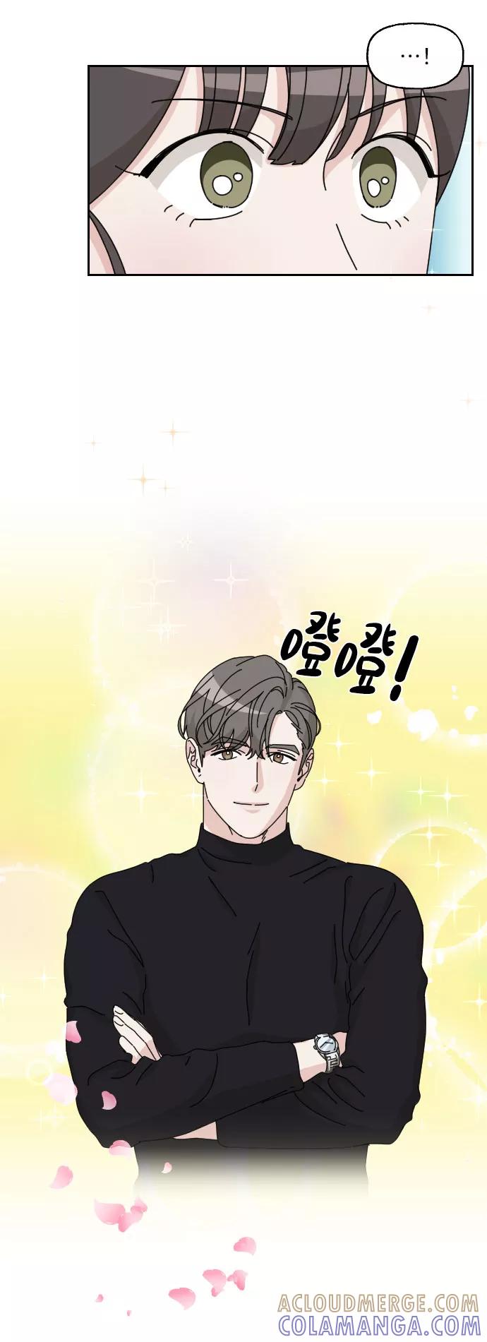 《美男图鉴》第1话 第49页