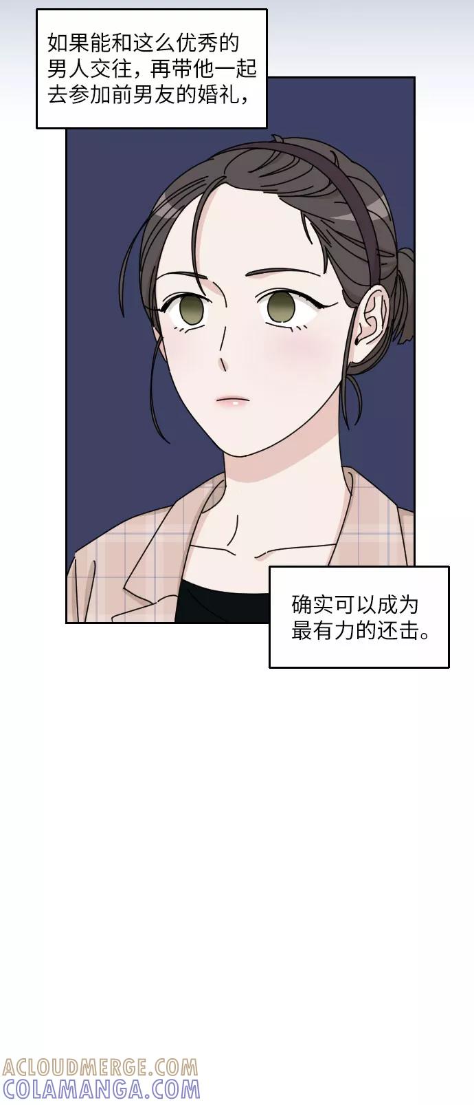 《美男图鉴》第1话 第64页