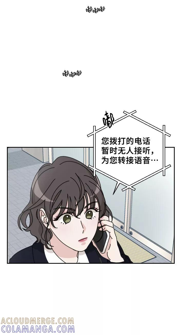 《美男图鉴》第10话 第46页