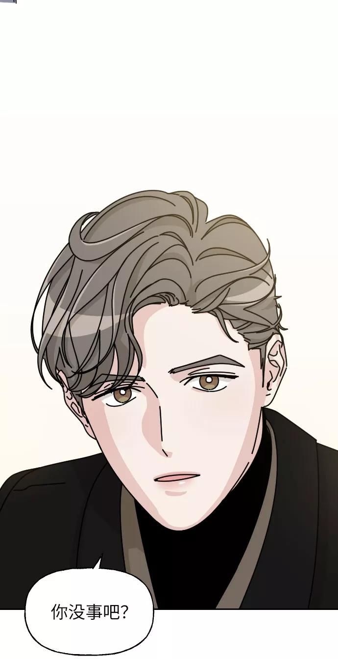 《美男图鉴》第11话 第53页