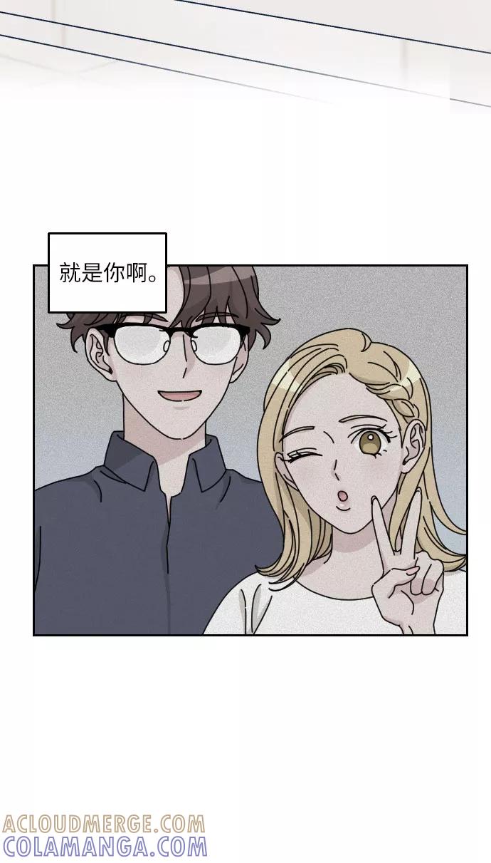 《美男图鉴》第11话 第25页