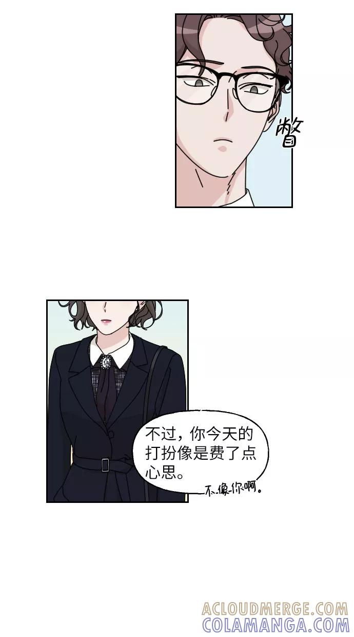 《美男图鉴》第11话 第7页