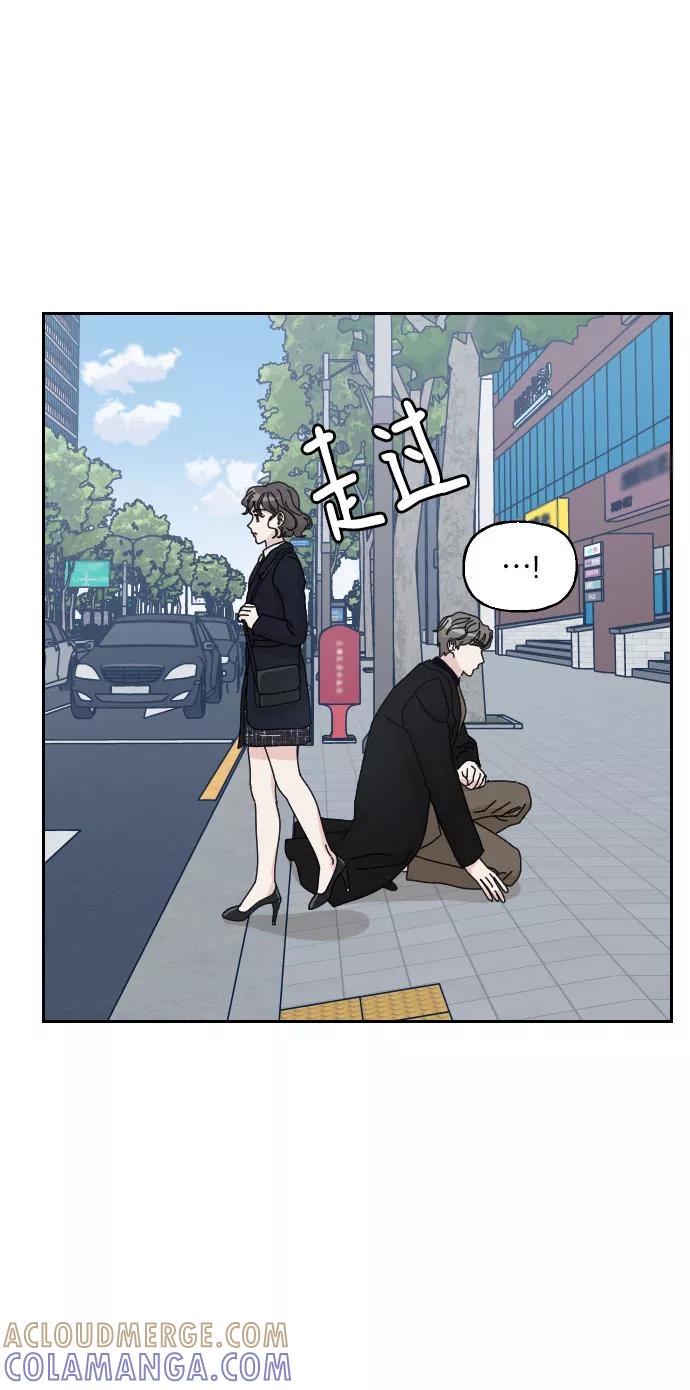 《美男图鉴》第12话 第4页