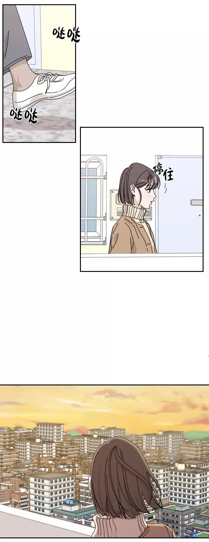 《美男图鉴》第13话 第50页
