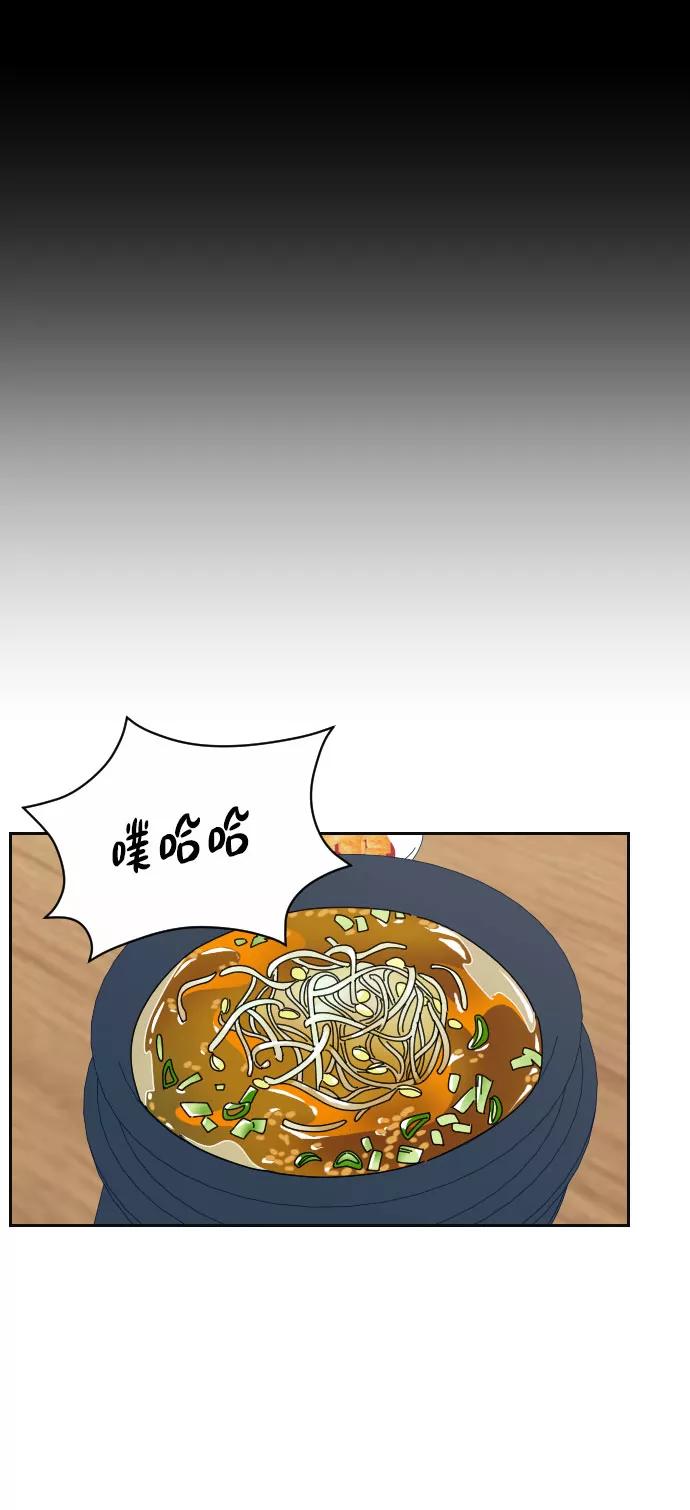 《美男图鉴》第15话 第36页