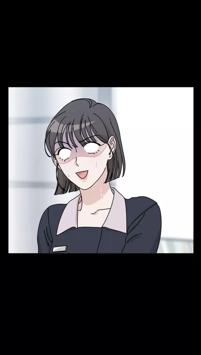 《美男图鉴》第15话 第14页