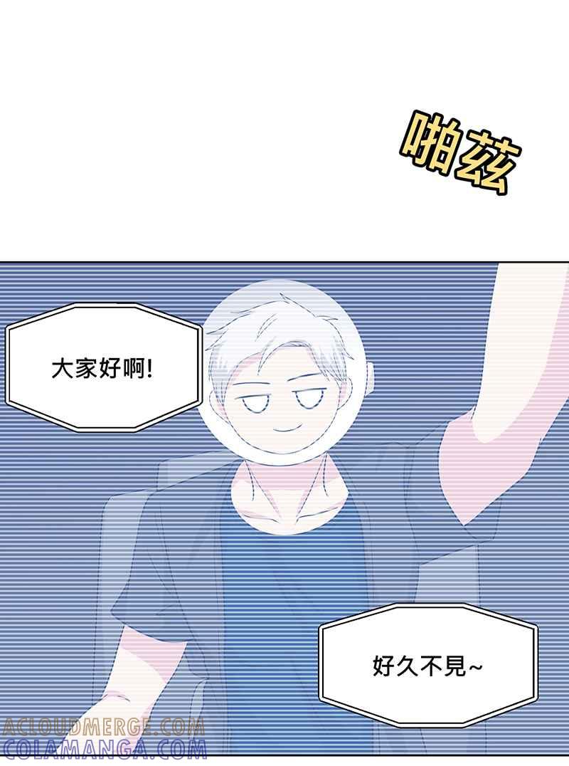 《血色的誓约》[第14回] 该学习如何享受当下呀! 第61页