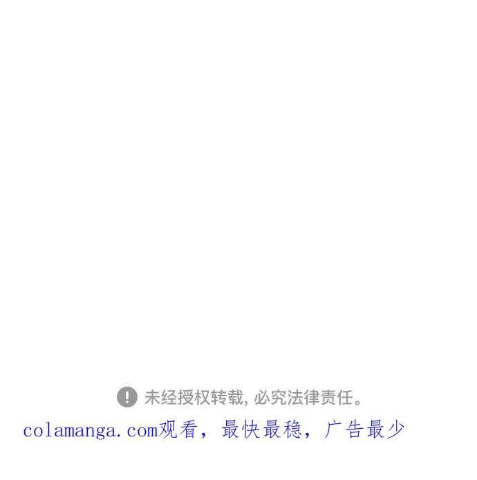 《美男图鉴》第17话 第63页