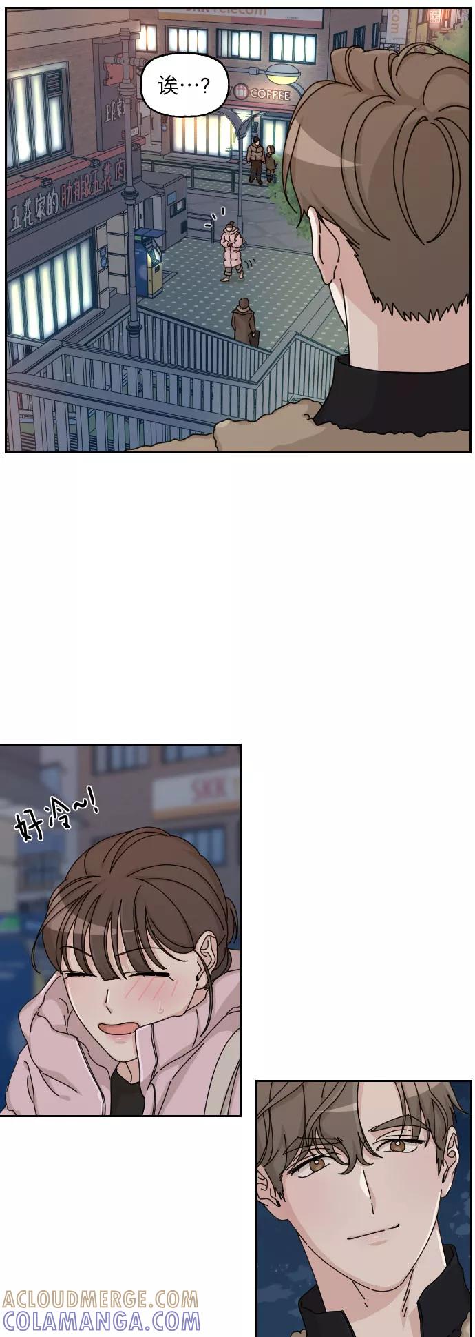 《美男图鉴》第17话 第46页