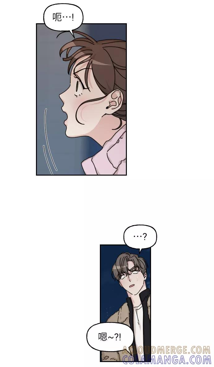《美男图鉴》第17话 第52页