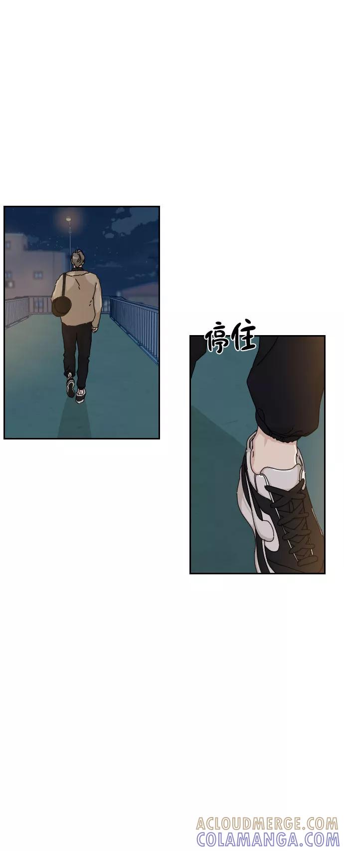 《美男图鉴》第17话 第43页
