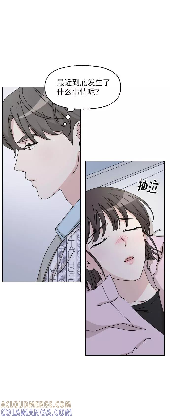 《美男图鉴》第18话 第25页