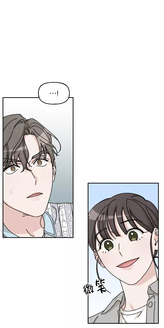 《美男图鉴》第18话 第63页