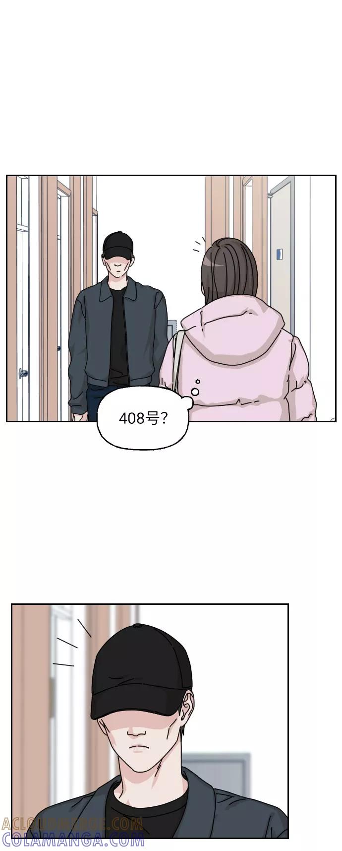 《美男图鉴》第18话 第37页