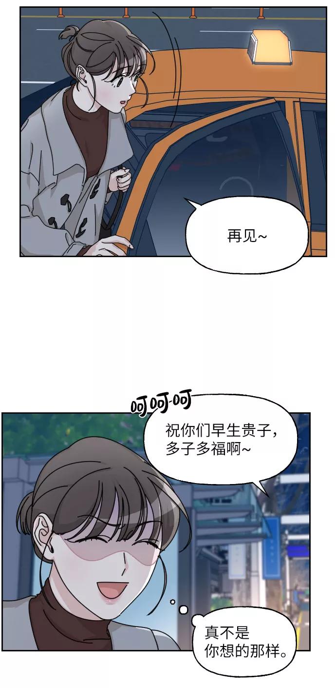 《美男图鉴》第19话 第63页