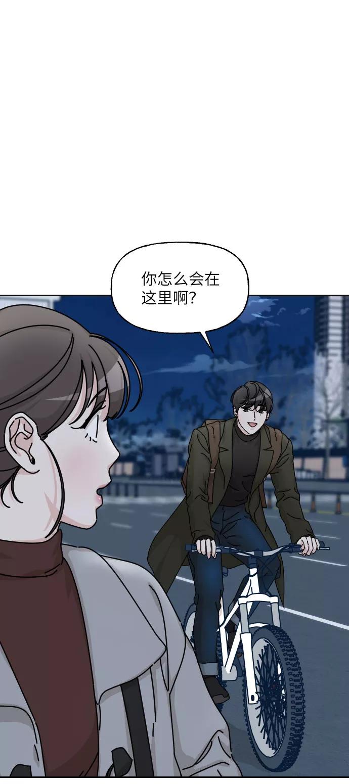 《美男图鉴》第19话 第65页